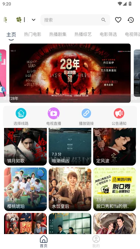 СGӰ��(��Ƶ��������)v3.0.4 �ٷ�����