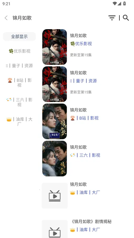 СGӰ��(��Ƶ��������)v3.0.4 �ٷ�����