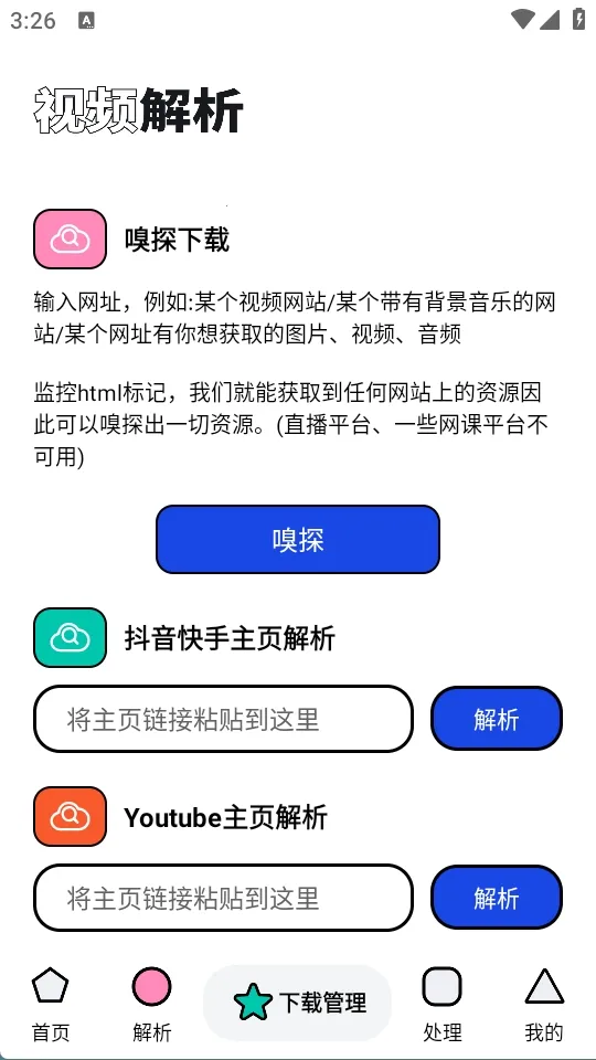 ������(�ֻ����ع���)v1.0.2 �ֻ���