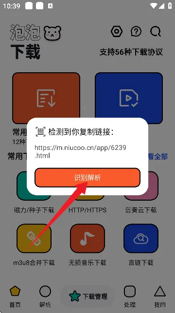 ������(�ֻ����ع���)