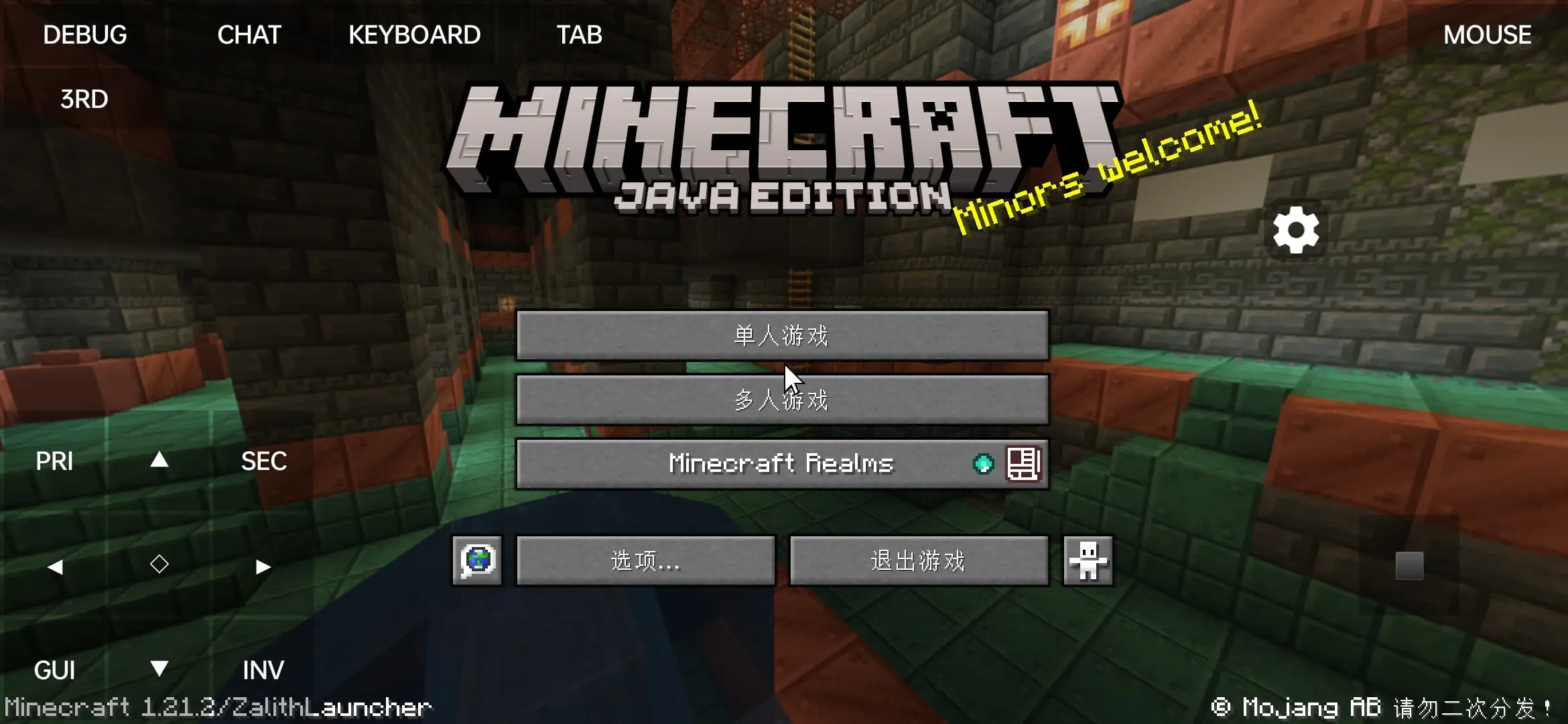 ZalithLauncher�����ֻ���v2.0.0_beta-20250913a �ٷ�����