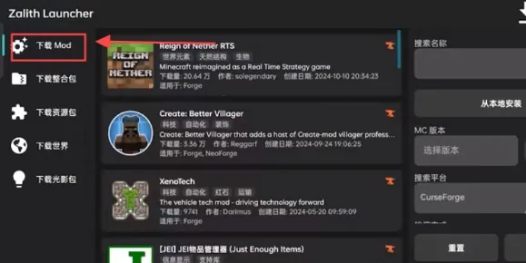 ZalithLauncher�����ֻ���