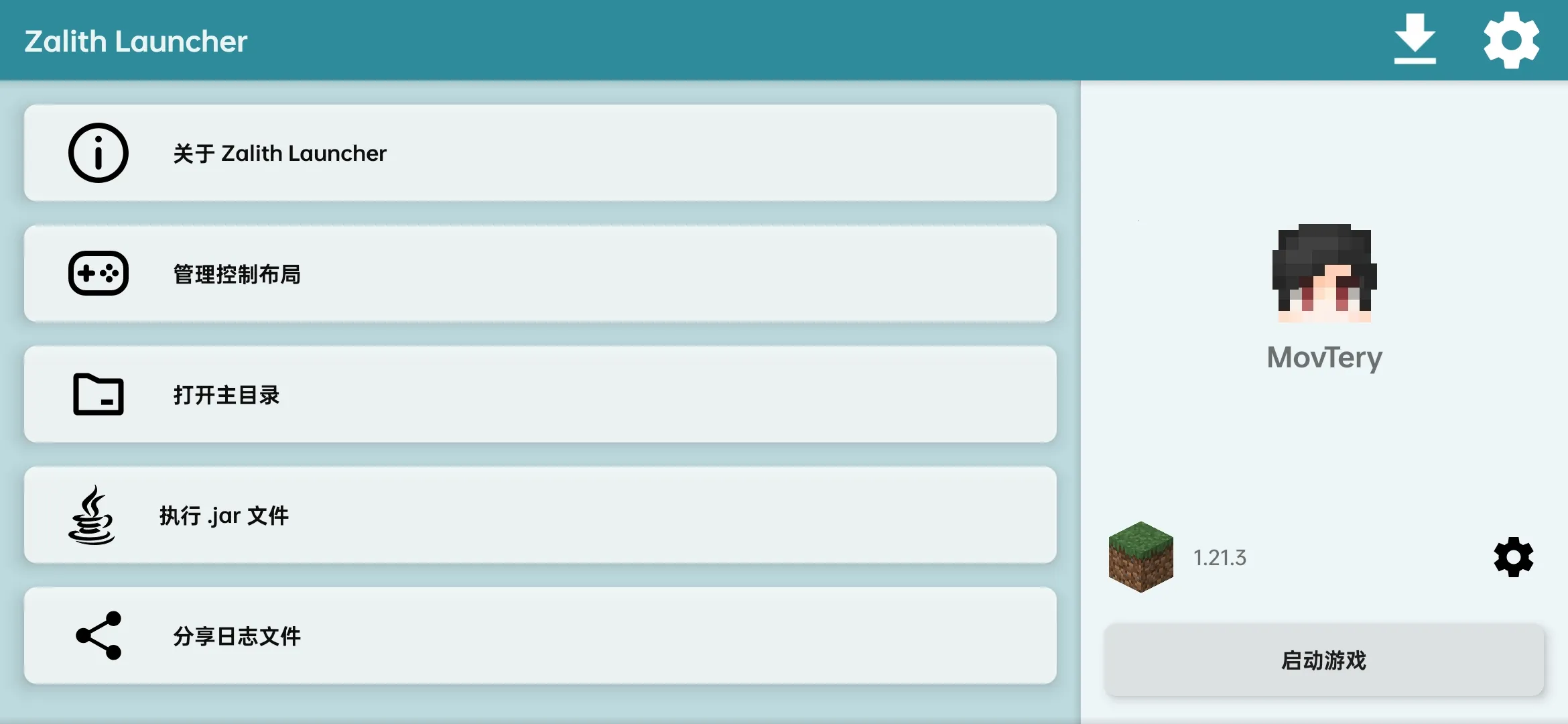ZalithLauncher�����ֻ���v2.0.0_beta-20250913a �ٷ�����