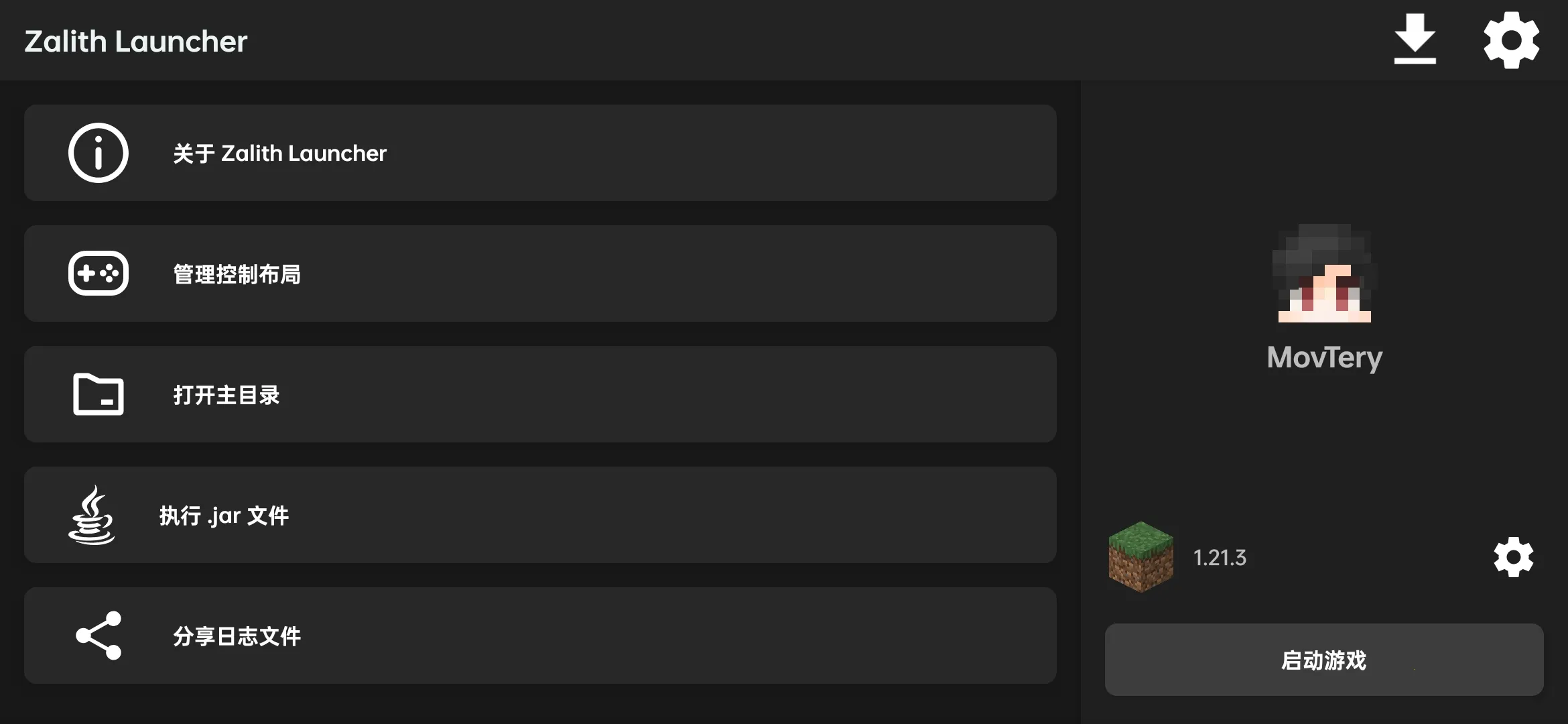 ZalithLauncher�����ֻ���v2.0.0_beta-20250913a �ٷ�����
