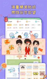 ����è(���ʼ�������)v1.3.3 �ٷ�����