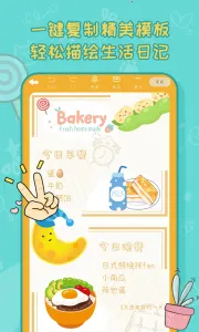 ����è(���ʼ�������)v1.3.3 �ٷ�����