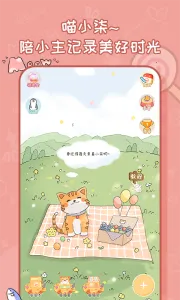 ����è(���ʼ�������)