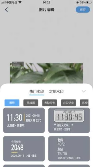 ����ˮӡ���(ˮӡ��������)