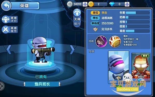 ССͻ����2026���°汾