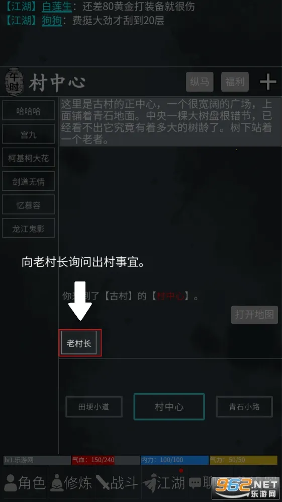 ����¼(����������Ϸ)v1.21.74 ��׿��