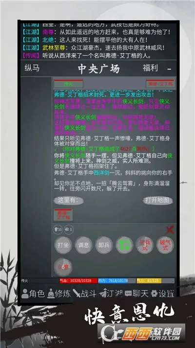 ����¼(����������Ϸ)v1.21.74 ��׿��