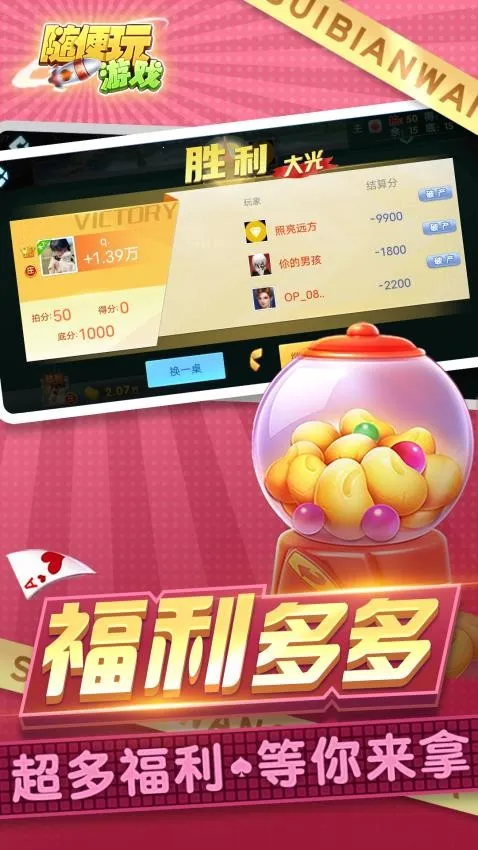 �����(������ֻ���Ϸ)v10.50.214 �ٷ�����