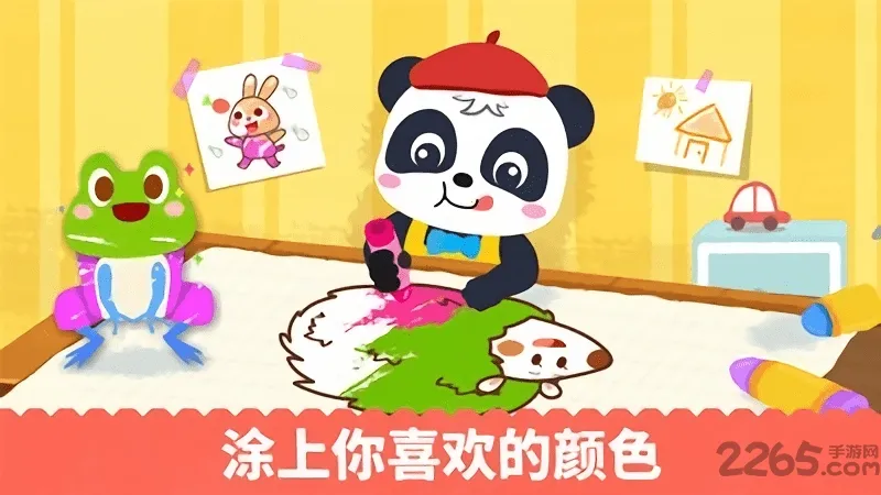 �����滭����(�滭������Ϸ)v9.89.99.01 ��׿��