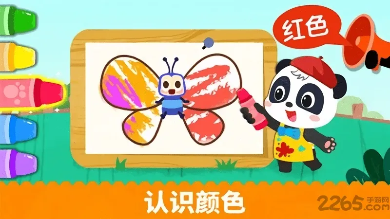 �����滭����(�滭������Ϸ)