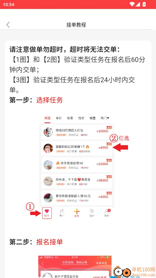 ������(����ӵ�׬Ǯ����)