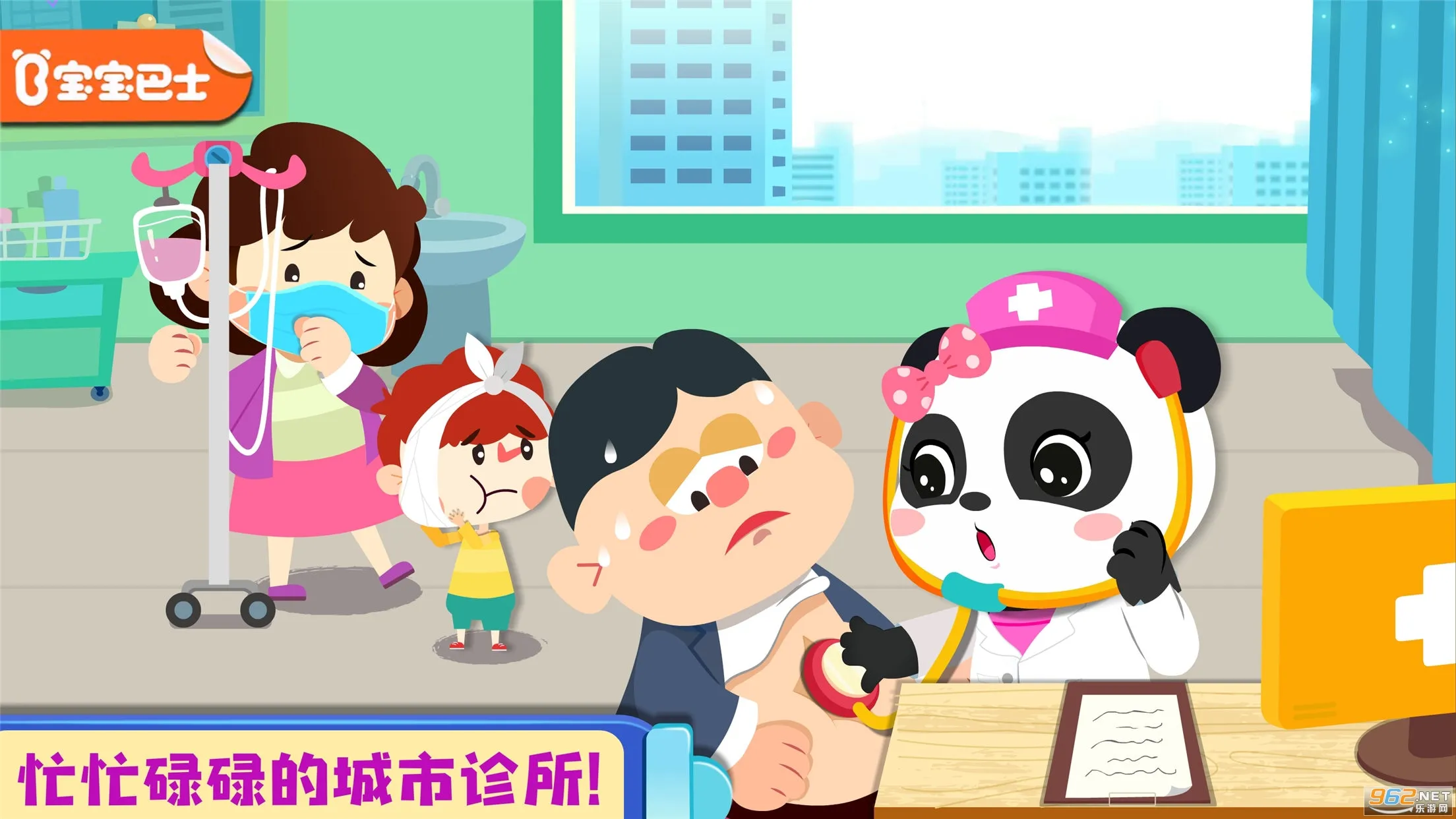 ������������(��ͯҽ����Ϸ)v9.89.99.00 �ֻ���