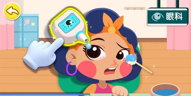 ������������(��ͯҽ����Ϸ)v9.89.99.00 �ֻ���