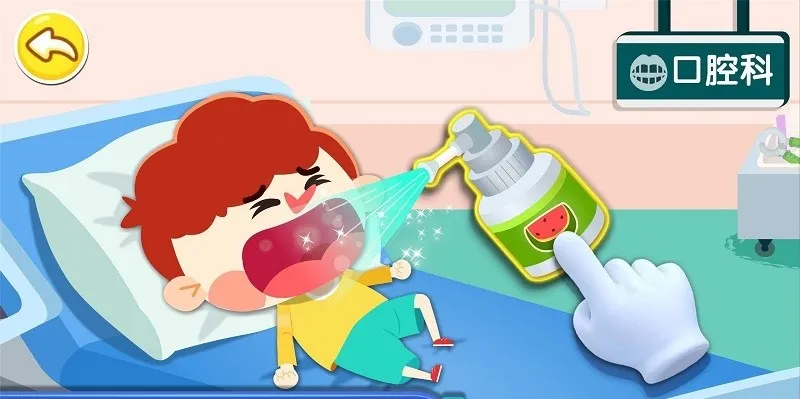 ������������(��ͯҽ����Ϸ)v9.89.99.00 �ֻ���