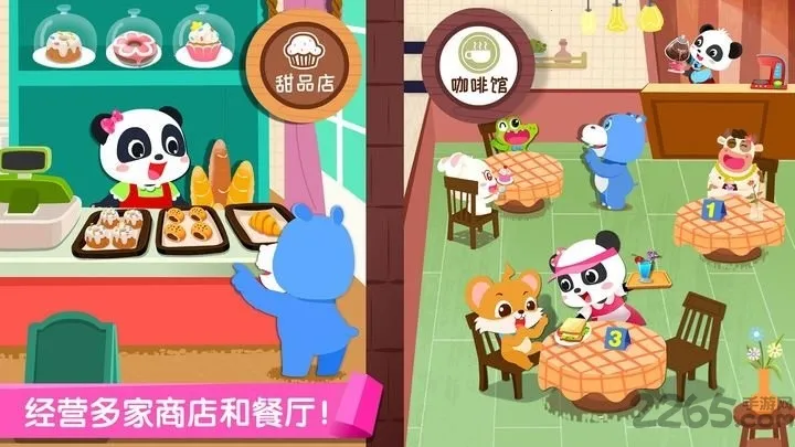 ������ʿ�ٱ�ְҵ2026�ٷ����°汾