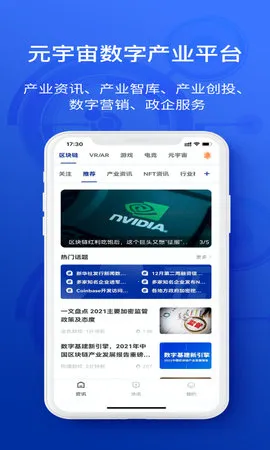 ���ݿƼ������ֻ���v2.2.4 ��Ѱ�