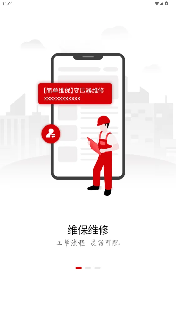 ��צ���ɰ�׿���ֻ���v1.2.7 ��׿��