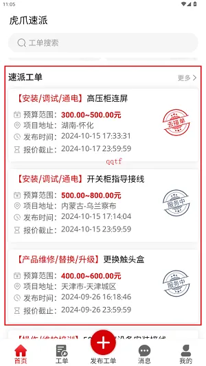 ��צ���ɰ�׿���ֻ���