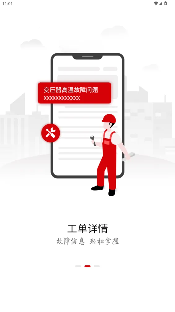 ��צ���ɰ�׿���ֻ���v1.2.7 ��׿��