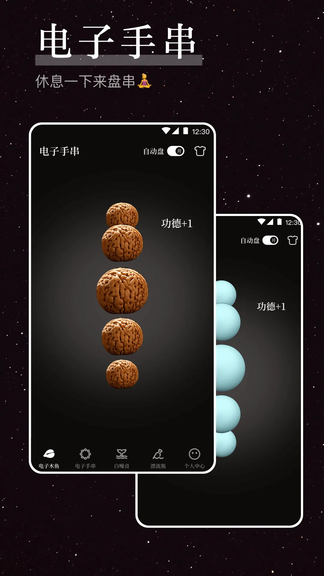 ���ս�ѹ��2026�ٷ����°汾v3.6.2 �ֻ���