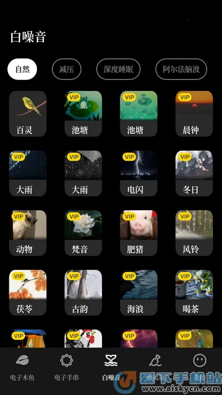 ���ս�ѹ��2026�ٷ����°汾v3.6.2 �ֻ���