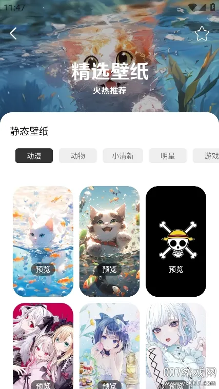 ��������Ȧ(����Ȧ�ÿ�ͳ��)v4.4 �ֻ���