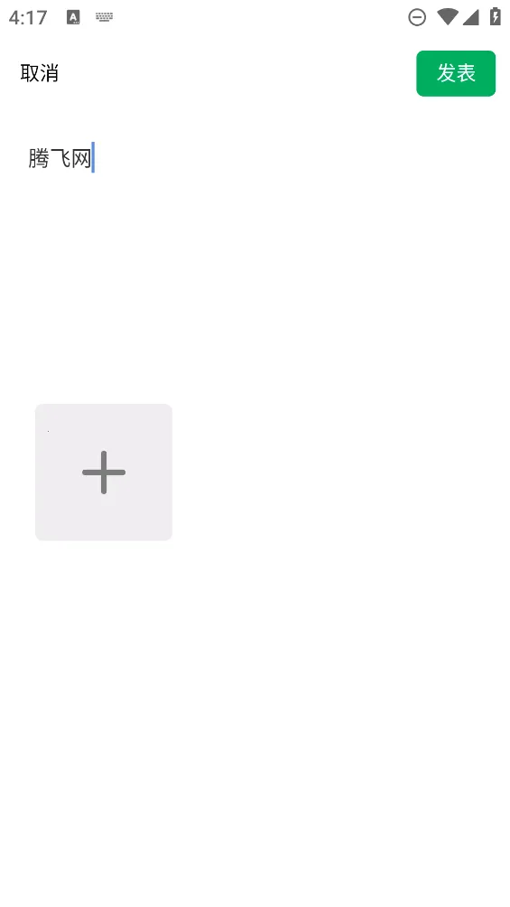 ��������Ȧ(����Ȧ�ÿ�ͳ��)v4.4 �ֻ���