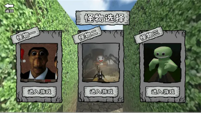 �Թ�ð������(�Թ�������Ϸ)v1.0 �ٷ�����