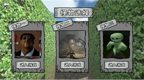 �Թ�ð������(�Թ�������Ϸ)v1.0 �ٷ�����