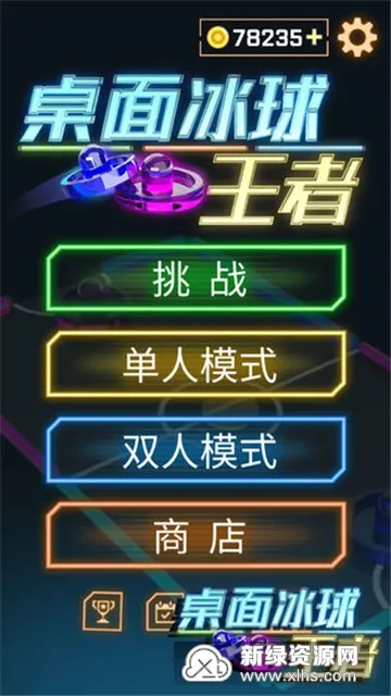 ���ϱ���(�����ս����)v1.0.714 �ٷ�����