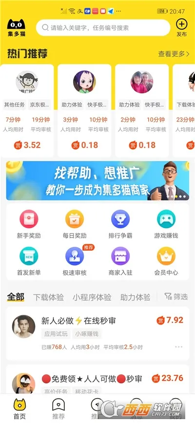 ����è(����׬Ǯƽ̨)v5.8.1 ��Ѱ�