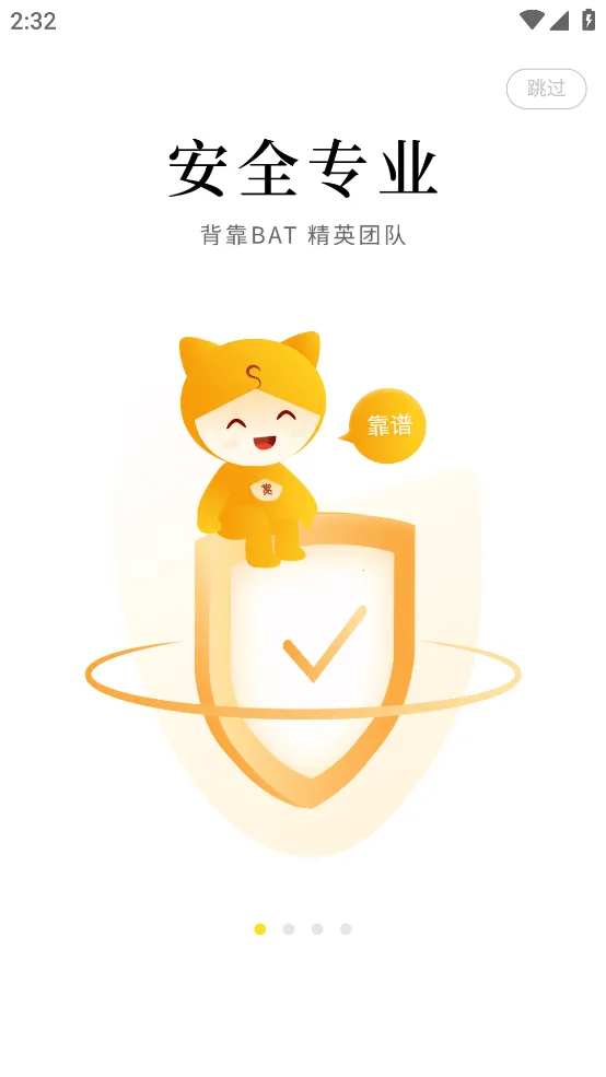 ����è(����׬Ǯƽ̨)v5.8.1 ��Ѱ�