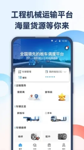 ����ͨ����2026���°汾