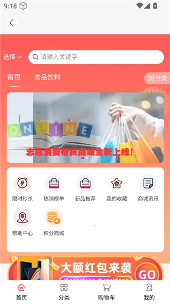 �����(��Ԯ����ƽ̨)