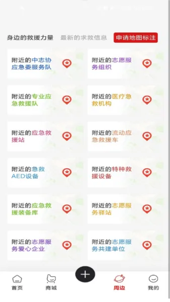 �����(��Ԯ����ƽ̨)