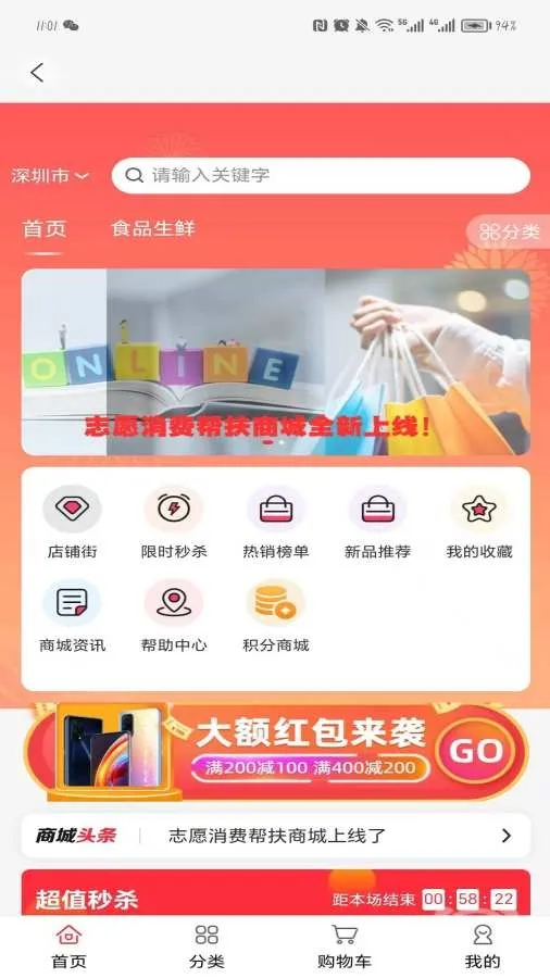 �����(��Ԯ����ƽ̨)v1.0.1 ��Ѱ�