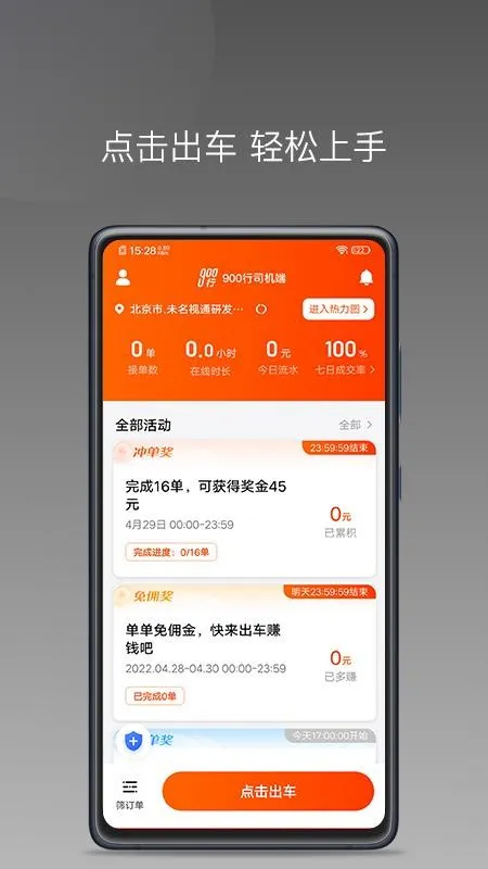 900�γ���2026�ٷ����°汾