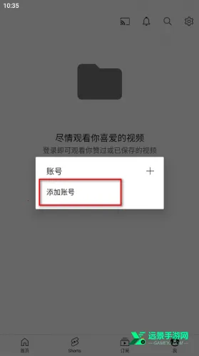 YouTube2026�ٷ����°汾