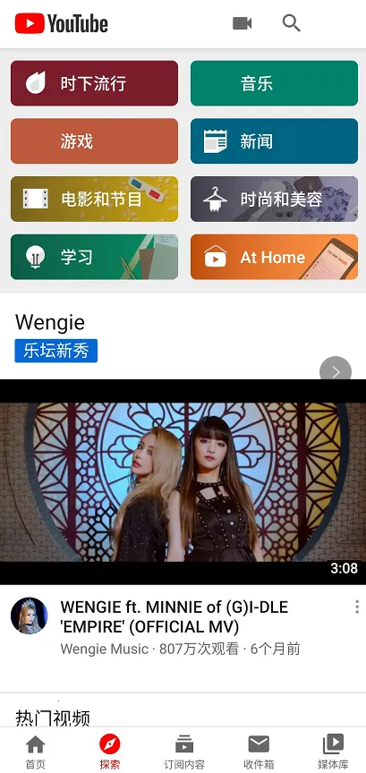 YouTube2026�ٷ����°汾v20.51.39 �ֻ���