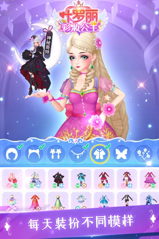 Ҷ������ױ����2026���°汾v3.7.12 ��׿��