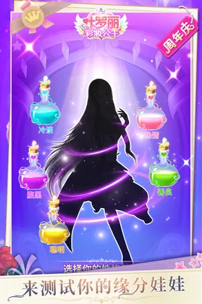 Ҷ������ױ����2026���°汾v3.7.12 ��׿��