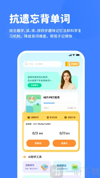 ѩ��Ӣ��(��ͯӢ��ѧϰ)