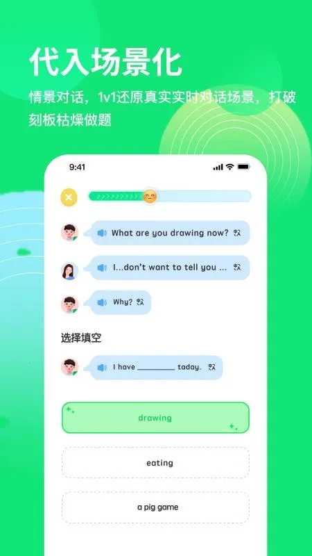 ѩ��Ӣ��(��ͯӢ��ѧϰ)v2.5.0 �ֻ���