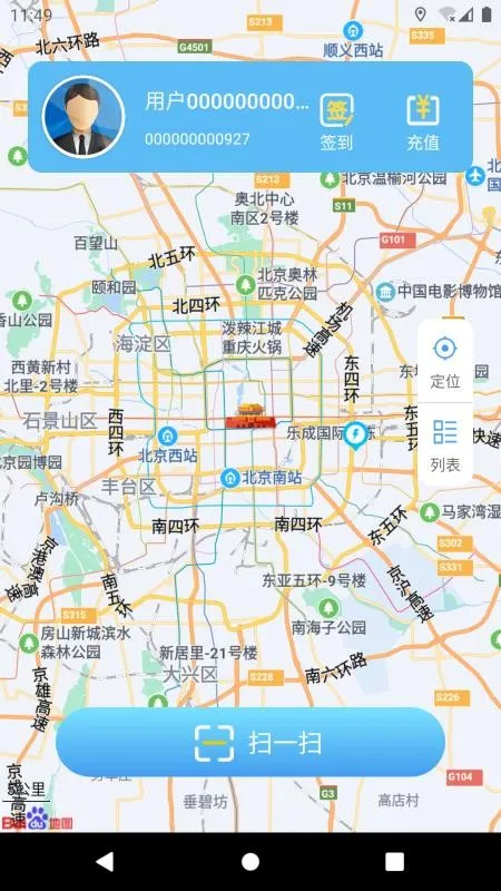 ����e��(����Դ���ƽ̨)v1.1.0 �ֻ���