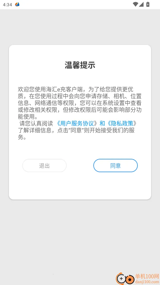 ����e��(����Դ���ƽ̨)