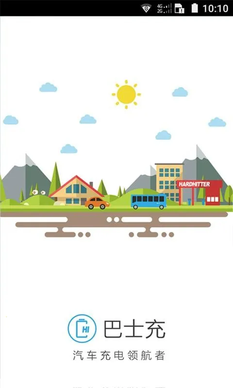 ����e��(����Դ���ƽ̨)v1.1.0 �ֻ���